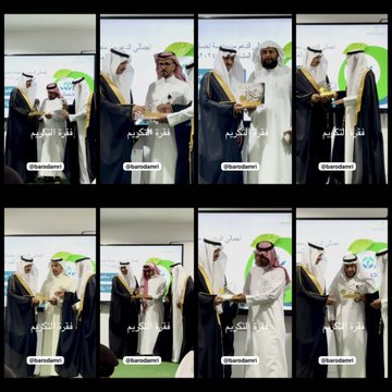 اجتماع الجمعيةالعمومية العادية لأعضاء الجمعية لعام ٢٠٢٥م